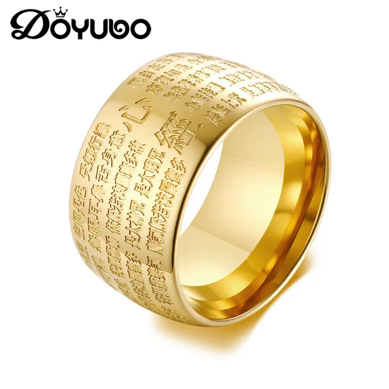 DOYUBO Chinese Wind Stainless Steel Buddhist Heart Sutra Ring For Men Gold Color Stainless Steel Religious Ring Jewelry DA090
DOYUBO Chinese Wind Stainless Steel Buddhist Heart Sutra Ring For Men Gold Color Stainless Steel Religious Ring Jewelry DA090