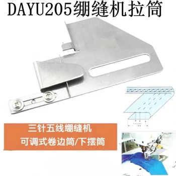 DAYU 205folder adjustable Cloth guide JinLei hemmer used for 2 or 3 needle CoverStitch Machine
DAYU 205folder adjustable Cloth guide JinLei hemmer used for 2 or 3 needle CoverStitch Machine