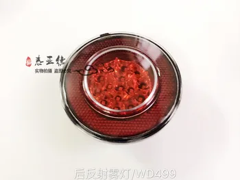 LED light bus part ZK6122/6127/6129 yutong bus tail light reflection fog lamp/light for yutong zhongtong Higer bus free shipping
LED light bus part ZK6122/6127/6129 yutong bus tail light reflection fog lamp/light for yutong zhongtong Higer bus free shipping
