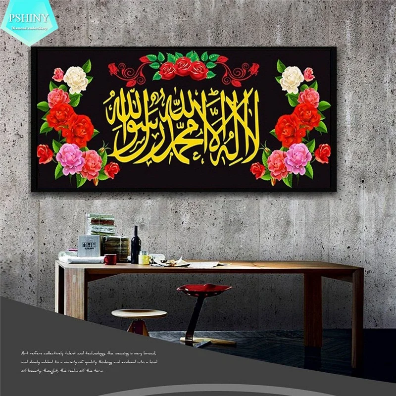PSHINY 5D DIY Diamond embroidery sale Flowers Islamic Language Full Square rhinestone Diamond Painting cross stich
PSHINY 5D DIY Diamond embroidery sale Flowers Islamic Language Full Square rhinestone Diamond Painting cross stich