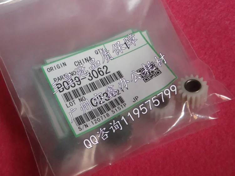ORIGINAL B039-3062 B039-3060 B039-3245 Developer Gear Kit Set Ricoh Aficio 1015 1018 2015 2018 3025 3030 MP1600 MP2510 MP301
ORIGINAL B039-3062 B039-3060 B039-3245 Developer Gear Kit Set Ricoh Aficio 1015 1018 2015 2018 3025 3030 MP1600 MP2510 MP301