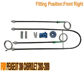 FOR PEUGEOT 306 CABRIOLET WINDOW REGULATOR REPAIR KIT FRONT RIGHT SIDE 2003 - 2008
FOR PEUGEOT 306 CABRIOLET WINDOW REGULATOR REPAIR KIT FRONT RIGHT SIDE 2003 - 2008