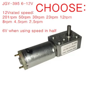 JSLT JGY-395 6-12V DC turbine worm motor Gear Motor Square reducer motor 12V 201rpm or other
JSLT JGY-395 6-12V DC turbine worm motor Gear Motor Square reducer motor 12V 201rpm or other