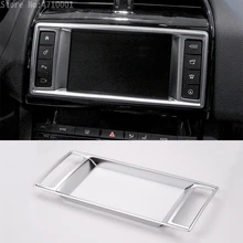 ABS Chrome Car Dashboard Navigation Screen Frame Trim For Jaguar XE F-Pace f pace X761 2016 Accessories ,Car Styling
ABS Chrome Car Dashboard Navigation Screen Frame Trim For Jaguar XE F-Pace f pace X761 2016 Accessories ,Car Styling