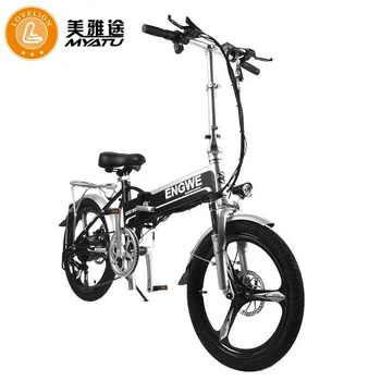 MYATU Folding Electric Bike ebike 250W Motor 25-32km/h 30-40KM Range e bike 20 inch tire electric bicycle 
MYATU Folding Electric Bike ebike 250W Motor 25-32km/h 30-40KM Range e bike 20 inch tire electric bicycle