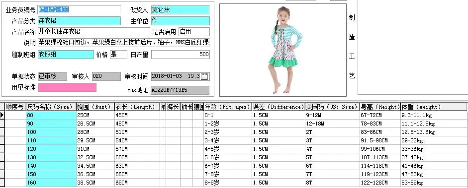QQ20180814170643