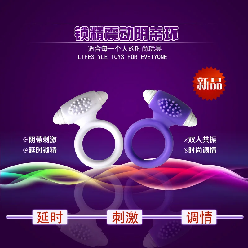 Вибрирующее кольцо купить со скидкой в секс шопе  Кольца, насадки, утяжки  Кольца с вибрацией