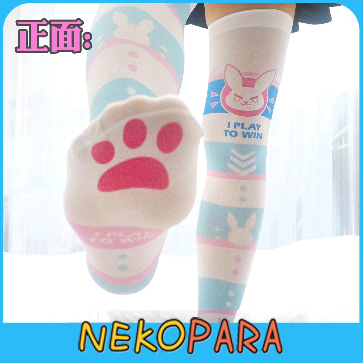Hot Game D.VA Style Anime Cute Women's Lolita White Over-knee Stockings Velvet Thigh High Long Stockings Cosplay Good Qaulity
Hot Game D.VA Style Anime Cute Women's Lolita White Over-knee Stockings Velvet Thigh High Long Stockings Cosplay Good Qaulity