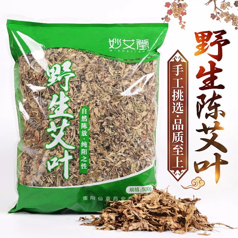 500g/lot Mugwort herb Wormwood Dried leaves moxa, feet soaking, foot treatment Spa, prickly heat, eczema.
500g/lot Mugwort herb Wormwood Dried leaves moxa, feet soaking, foot treatment Spa, prickly heat, eczema.