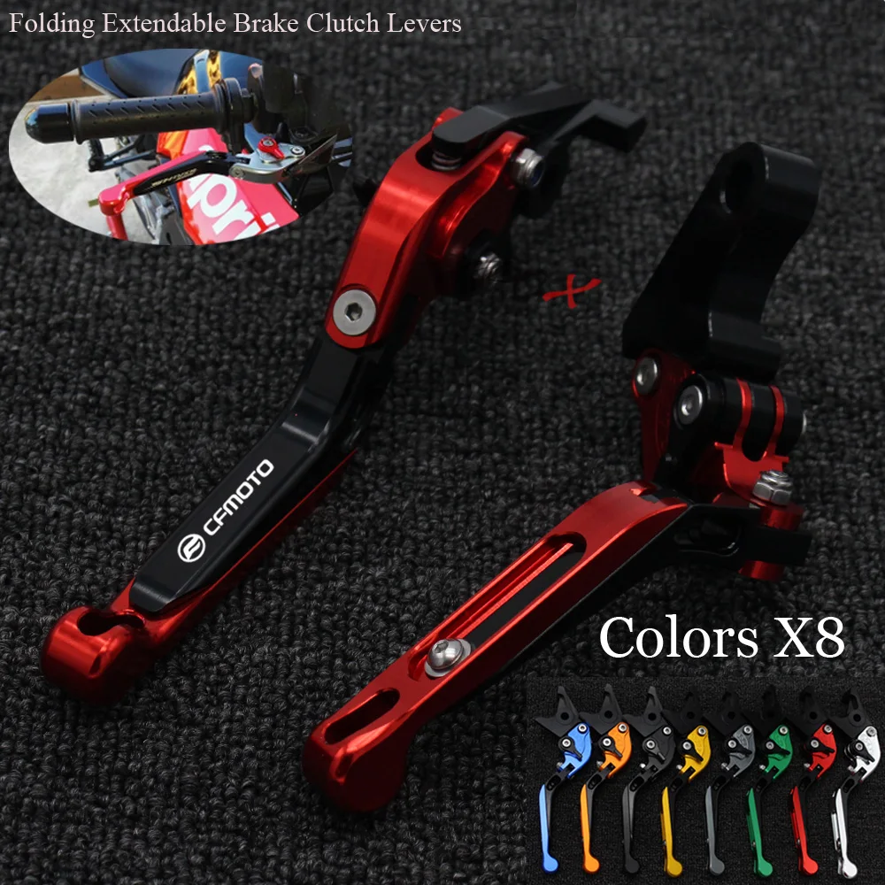 Motorcycle Folding Extendable CNC Moto Adjustable Clutch Brake Levers For CFMOTO 150nk 150 NK 2017-2018 nk150 NK150
Motorcycle Folding Extendable CNC Moto Adjustable Clutch Brake Levers For CFMOTO 150nk 150 NK 2017-2018 nk150 NK150
