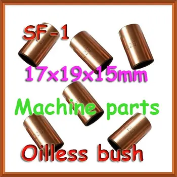 DU oilless bearing bushing SF-1 1715 17x19x15mm carbon steel self lubricating brass bush
DU oilless bearing bushing SF-1 1715 17x19x15mm carbon steel self lubricating brass bush
