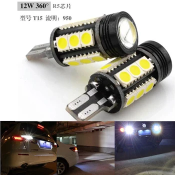 2Pcs 360 DEGREE LIGHTING LED BACKUP lamp Reversing lights for ES250 ES300H ES350 LS460L LS600hL LS460 LS400 LS430 CT200
2Pcs 360 DEGREE LIGHTING LED BACKUP lamp Reversing lights for ES250 ES300H ES350 LS460L LS600hL LS460 LS400 LS430 CT200