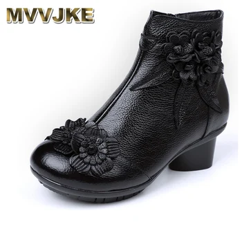 MVVJKE 2019 Autumn Winter Women Genuine Leather Boots Casual Ladies Mar Shoes Thick Heels Boots Push Large Size Shoe
MVVJKE 2019 Autumn Winter Women Genuine Leather Boots Casual Ladies Mar Shoes Thick Heels Boots Push Large Size Shoe