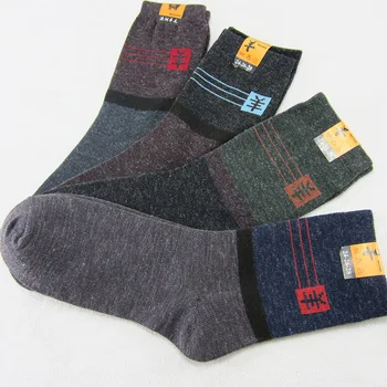 (5 pair / lot )2015 New Hot Bamboo Fiber classic business brand men socks high quality cotton casual socks free shipping
(5 pair / lot )2015 New Hot Bamboo Fiber classic business brand men socks high quality cotton casual socks free shipping