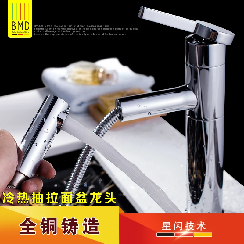Germany genuine pull copper basin sink with hot and cold surface vegetable draw telescopic faucet
Germany genuine pull copper basin sink with hot and cold surface vegetable draw telescopic faucet