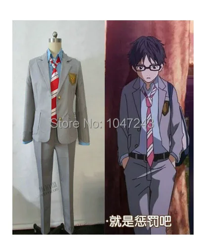 Shigatsu wa Kimi no Uso Arima Kousei Unisex School Uniforms Cosplay Costume Free Shipping
Shigatsu wa Kimi no Uso Arima Kousei Unisex School Uniforms Cosplay Costume Free Shipping