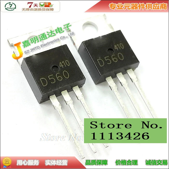Free shipping 10pcs/lot 2SD560 D560 NPN TO-220 new original