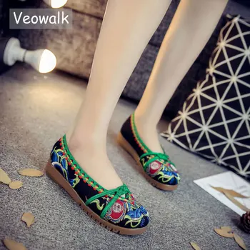 Veowalk Handmade Vintage Embroidery Ballet Flats Women's Casual Cotton Fabric Flats Shoes Slip on Ladies Canvas Zapatos Mujer
Veowalk Handmade Vintage Embroidery Ballet Flats Women's Casual Cotton Fabric Flats Shoes Slip on Ladies Canvas Zapatos Mujer