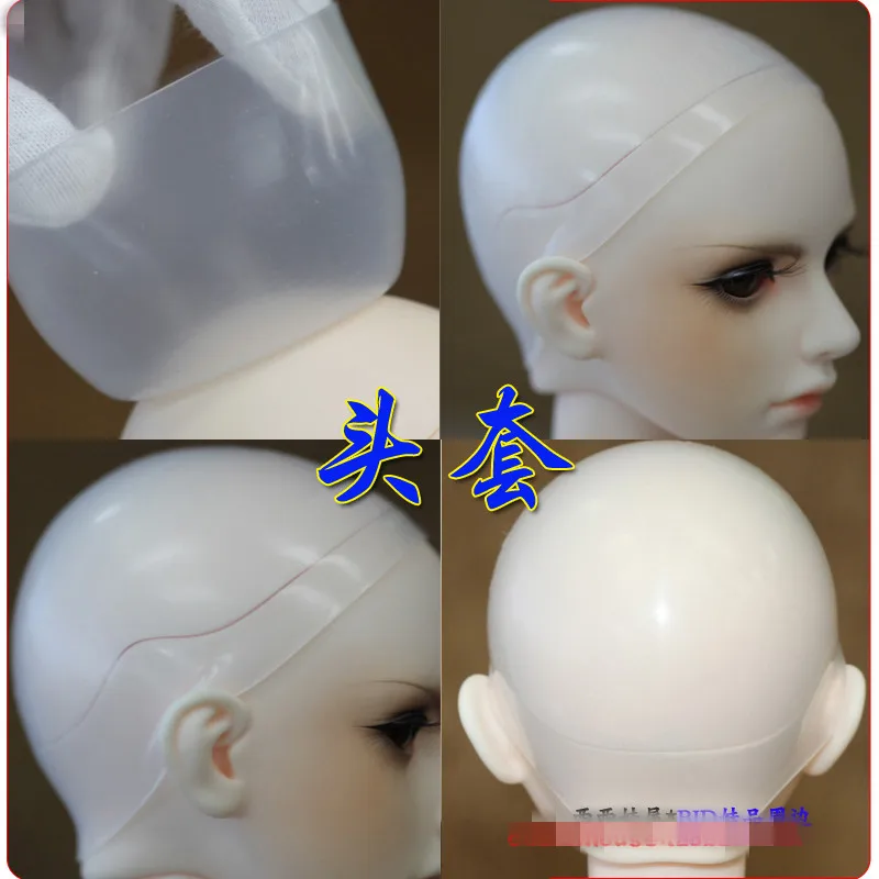 New 1/6 1/4 1/3 BJD Clear Head Silicone Wig Cap Protection Cap for MSD Doll anti-slip tread
New 1/6 1/4 1/3 BJD Clear Head Silicone Wig Cap Protection Cap for MSD Doll anti-slip tread