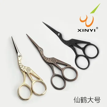 Retro Scissors Crane Scissors Bird Beak Small Scissors Gold Household Embroidered Thread Eyebrow Scissors makeup eyelash cutting
Retro Scissors Crane Scissors Bird Beak Small Scissors Gold Household Embroidered Thread Eyebrow Scissors makeup eyelash cutting