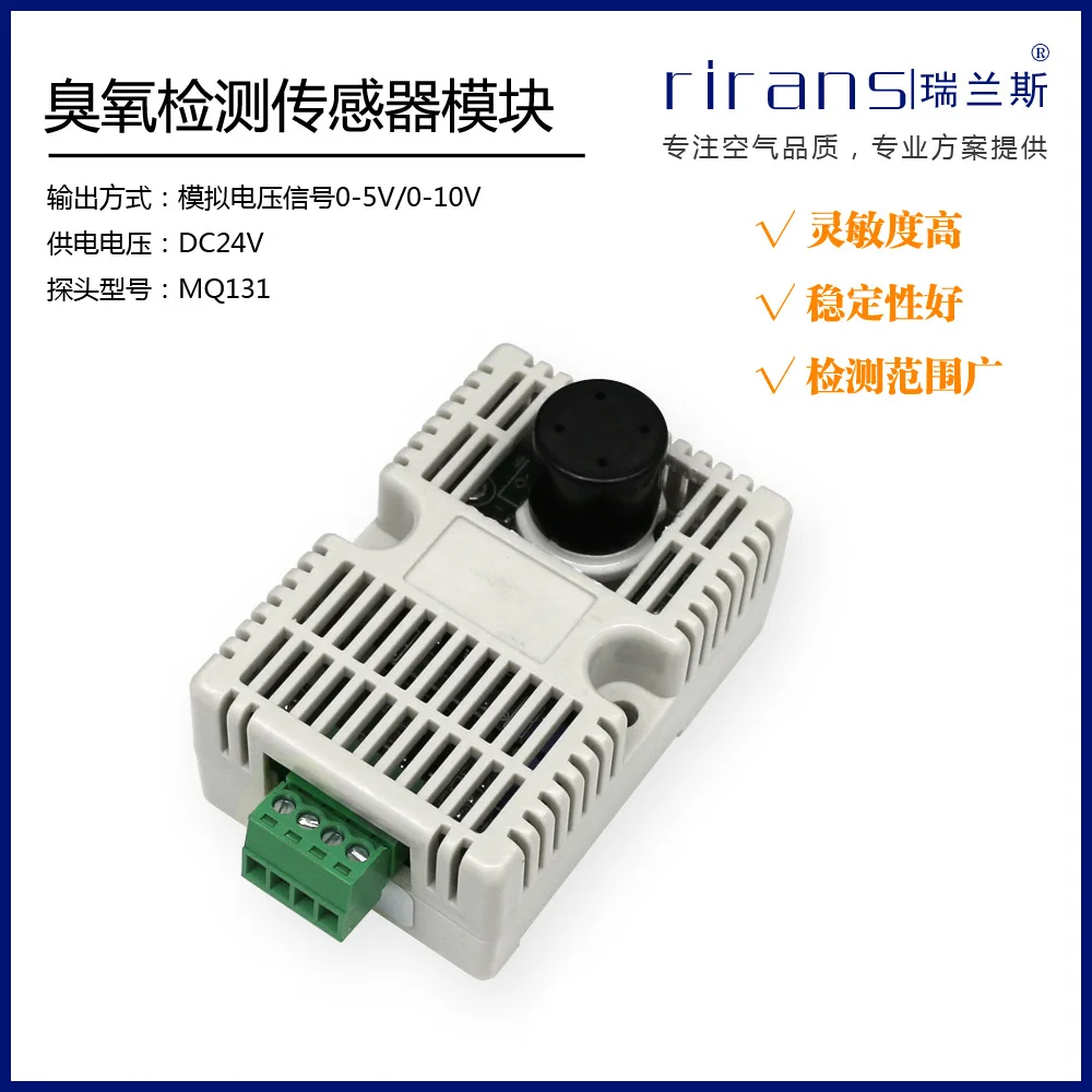 Ozone Sensor Module O3 Gas Detection MQ-131 Ozone Concentration Detection Sensor Module Low Concentration
Ozone Sensor Module O3 Gas Detection MQ-131 Ozone Concentration Detection Sensor Module Low Concentration