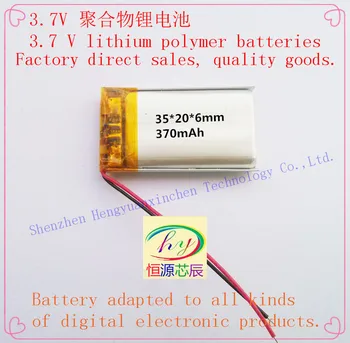 Shoes lights lithium polymer lithium battery wholesale 602035 062035 new A product CE FCC ROHS
Shoes lights lithium polymer lithium battery wholesale 602035 062035 new A product CE FCC ROHS