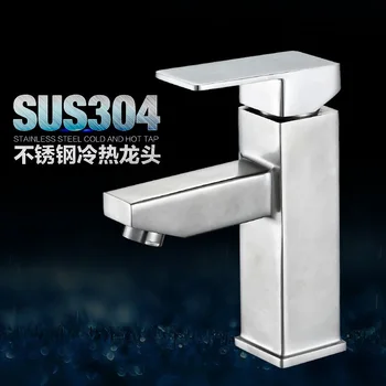 Lead-free quadrate 304 stainless steel face basin hot water faucet plus high platform basin faucet
Lead-free quadrate 304 stainless steel face basin hot water faucet plus high platform basin faucet