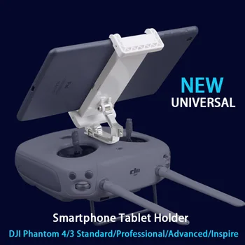 Upgraded Phone Tablet Extended Holder with Metal Bracket for DJI Phantom3 Standard/Professional/Advanced/Phantom 4/Ins
Upgraded Phone Tablet Extended Holder with Metal Bracket for DJI Phantom3 Standard/Professional/Advanced/Phantom 4/Ins
