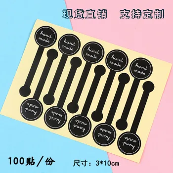 Festive Party Long Round Black Adhesive paper cake packaging sealing paste gift box decoration label Stickers 400pcs/lot
Festive Party Long Round Black Adhesive paper cake packaging sealing paste gift box decoration label Stickers 400pcs/lot