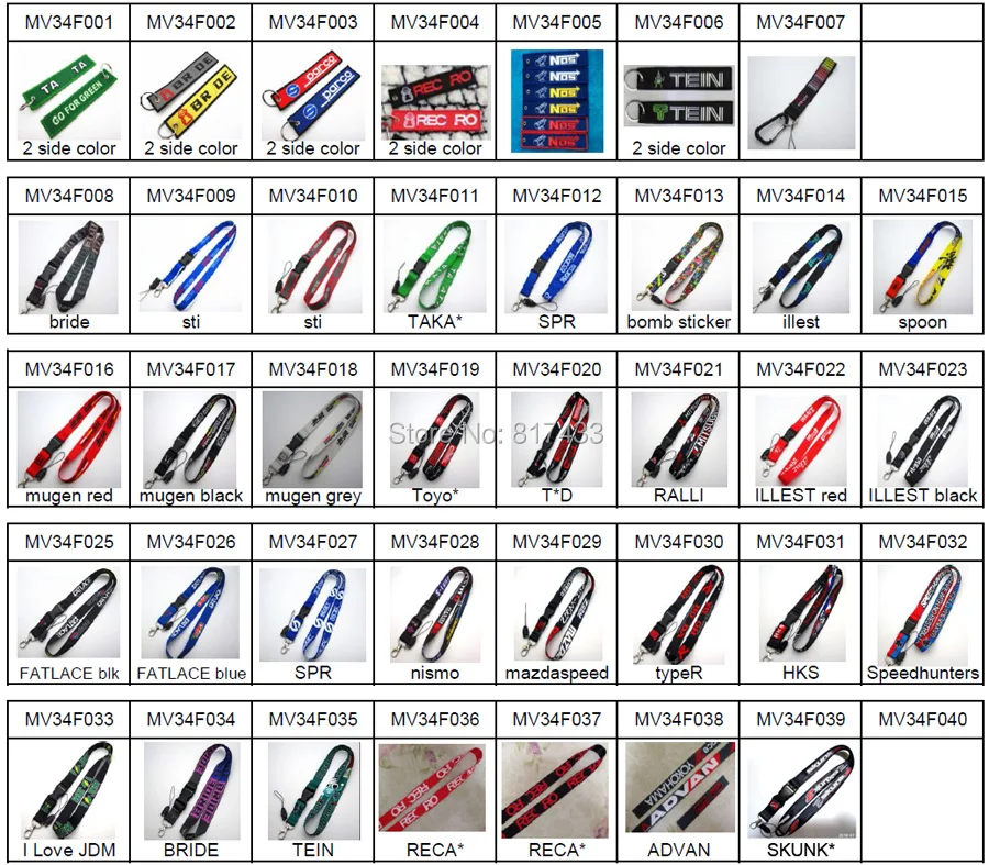 car lanyard list W900