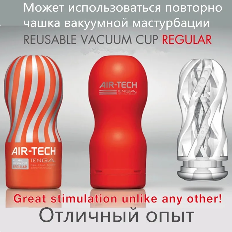 Мастурбатор Tenga Geo Glacier купить со скидкой в секс шопе  Вагины и мастурбаторы  Мастурбаторы TENGA