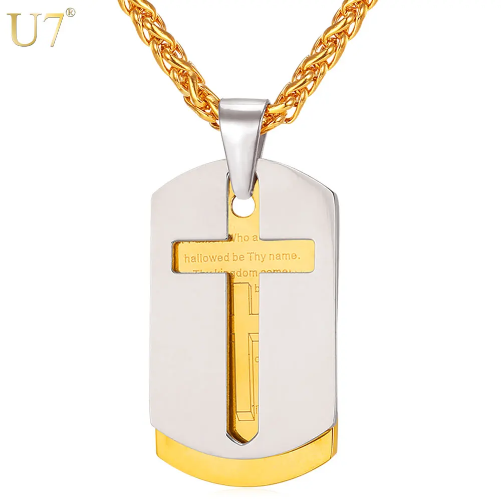 Image U7 Stainless Steel Men Chain Bible Lords Prayer Cross Necklace Pendant New 18K Gold Plated Christian Cross Men Jewelry P682