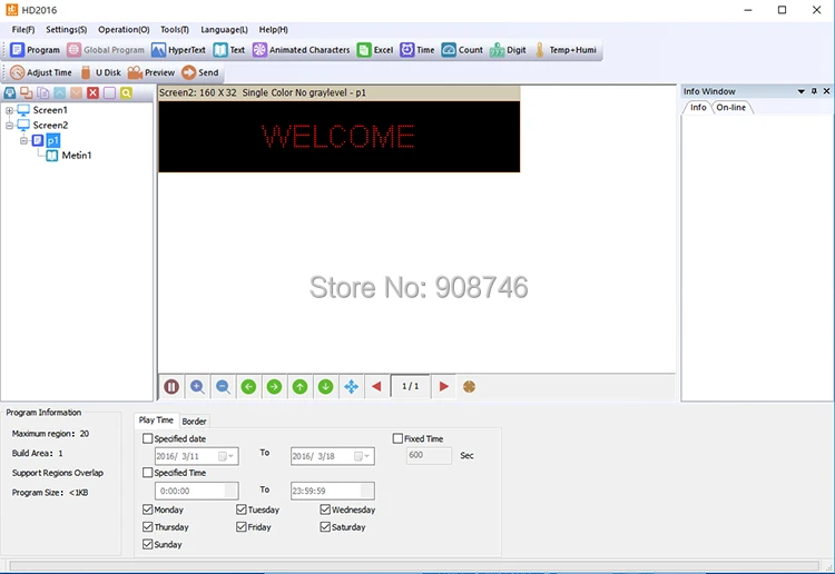 HD software