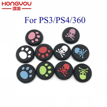 4PCS Skull Cat Paw Thumbstick Cap Stick Grip Thumbstick Joystick Cap Cover Key Protector For Ps3 PS4 for XBOX 360 Controller
4PCS Skull Cat Paw Thumbstick Cap Stick Grip Thumbstick Joystick Cap Cover Key Protector For Ps3 PS4 for XBOX 360 Controller