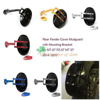 Rear Fender Cover MT07 FZ07 ABS Aluminum Mudguard with Mounting Bracket for YAMAHA MT-07 FZ-07 MT 07 2014-2017 anodized surface
Rear Fender Cover MT07 FZ07 ABS Aluminum Mudguard with Mounting Bracket for YAMAHA MT-07 FZ-07 MT 07 2014-2017 anodized surface