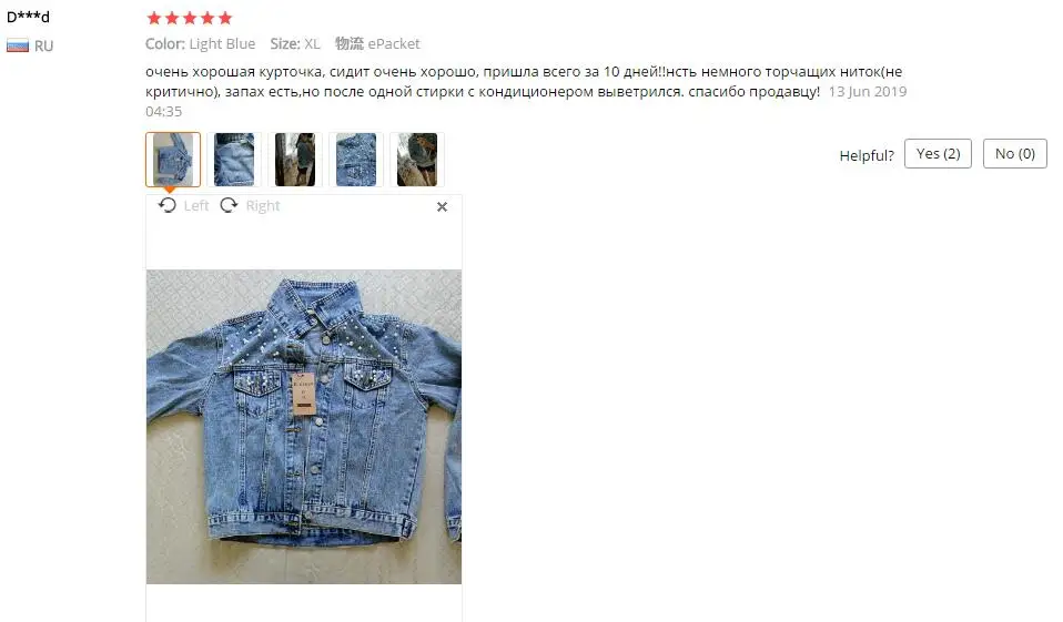 QQ截图20190701004921