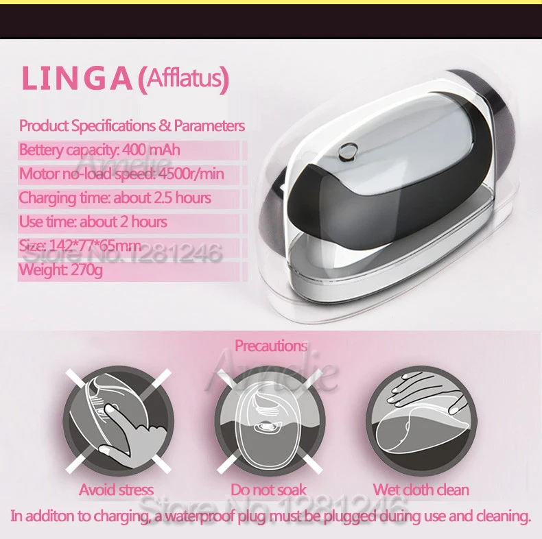 Usb Мастурбатор