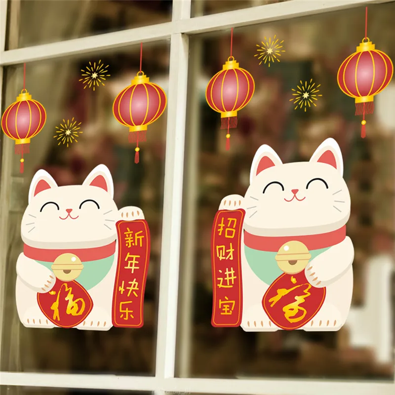 lucky smile cat wall sticker window Chinese new year lantern decoration wall decals poster mural poster
lucky smile cat wall sticker window Chinese new year lantern decoration wall decals poster mural poster
