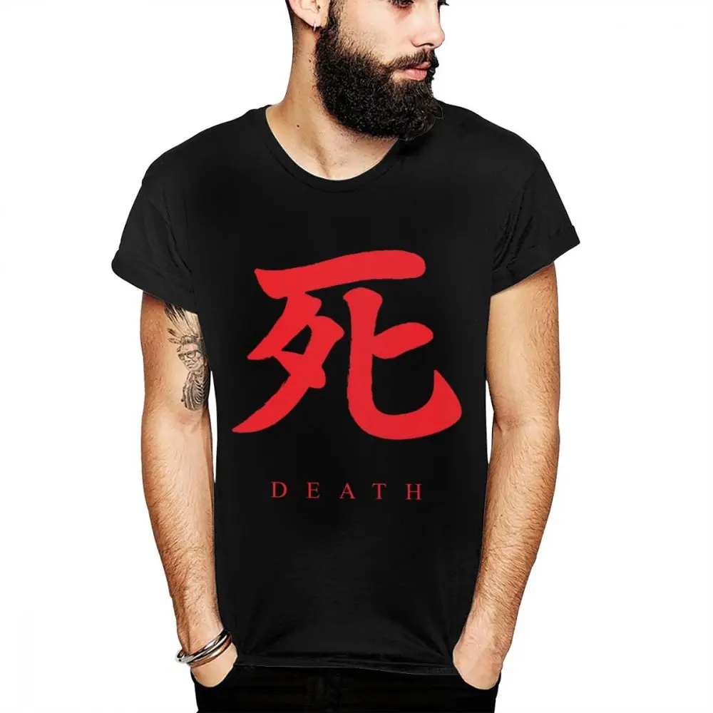 Sekiro Shadows Die Twice Tshirt Boss Guardian Ape S-6XL Sekiro Death Harajuku Stylish T Shirt For Men Leisure Short Sleeve
Sekiro Shadows Die Twice Tshirt Boss Guardian Ape S-6XL Sekiro Death Harajuku Stylish T Shirt For Men Leisure Short Sleeve