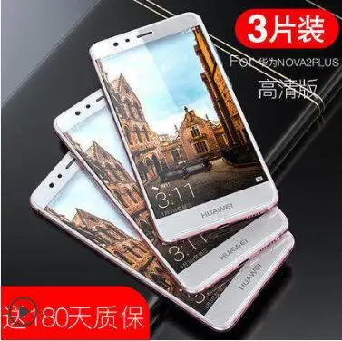3Pcs/Lot New Carkoci anti blue strengthen 2.5D Tempered Glass Film for huawei nova 2 plus Screen protector+Free Gifts
3Pcs/Lot New Carkoci anti blue strengthen 2.5D Tempered Glass Film for huawei nova 2 plus Screen protector+Free Gifts