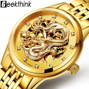 Dragon Antique Design Automatic Watch Skeleton Vintage Gold Stainless steel Band Men's Wristwatch Mechanical Skeleton Steampunk
Dragon Antique Design Automatic Watch Skeleton Vintage Gold Stainless steel Band Men's Wristwatch Mechanical Skeleton Steampunk