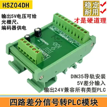 4 Channel TTL-HTL encoder signal conversion module differential collector output compatible with NPN and PNP
4 Channel TTL-HTL encoder signal conversion module differential collector output compatible with NPN and PNP