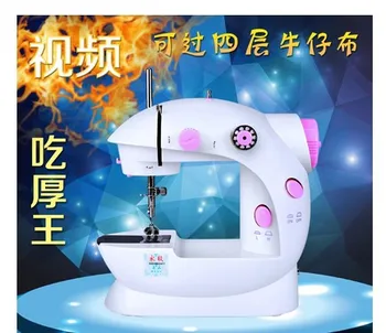 Multifunction Electric Mini Automatic Tread Rewind Sewing Machine Dual Speed Double Thread with Power Household Desktop
Multifunction Electric Mini Automatic Tread Rewind Sewing Machine Dual Speed Double Thread with Power Household Desktop