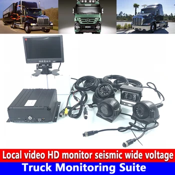 New product wide voltage DC8V-36V SD card 960P HD pixel truck monitoring set school bus / ship / forklift genuine direct batch
New product wide voltage DC8V-36V SD card 960P HD pixel truck monitoring set school bus / ship / forklift genuine direct batch