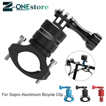360 Rotation Aluminum Bicycle Handlebar Clip for GoPro Hero 7 6 5 4 3 2 Session Motorcycle Bar Mount for Go Pro Xiaomi Yi Sjcam
360 Rotation Aluminum Bicycle Handlebar Clip for GoPro Hero 7 6 5 4 3 2 Session Motorcycle Bar Mount for Go Pro Xiaomi Yi Sjcam