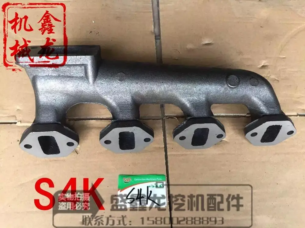 Excavator Parts Applicable to Carter 312 Exhaust Pipes Mitsubishi S4K Engine Exhaust Pipes Cast Steel
Excavator Parts Applicable to Carter 312 Exhaust Pipes Mitsubishi S4K Engine Exhaust Pipes Cast Steel