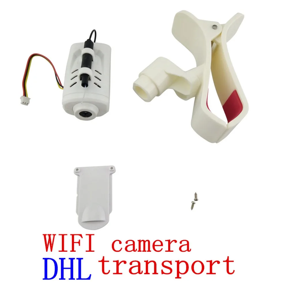 BLLRC aircraft accessories SYMA X5C X5SC X5SW X5HW X5HC X54HW remote control helicopter FPV WIFI real-time transmission camera
BLLRC aircraft accessories SYMA X5C X5SC X5SW X5HW X5HC X54HW remote control helicopter FPV WIFI real-time transmission camera