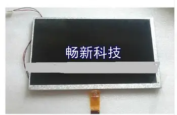 New 9 inch LCD screen 26PIN LED digital photo frame portable DVD LCD screen can be equipped with LCD driver
New 9 inch LCD screen 26PIN LED digital photo frame portable DVD LCD screen can be equipped with LCD driver