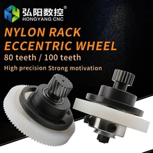 Hong Yang Engraving Machine Synchronous Wheel Nylon Wheel Eliminate Eccentric Wheel Engraving Machine Accessories
Hong Yang Engraving Machine Synchronous Wheel Nylon Wheel Eliminate Eccentric Wheel Engraving Machine Accessories