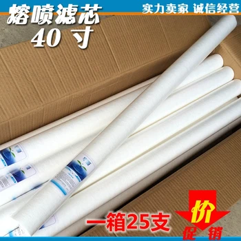PP cotton filter core melt blown precision filter water purifier 40inch 1 &5 micron
PP cotton filter core melt blown precision filter water purifier 40inch 1 &5 micron